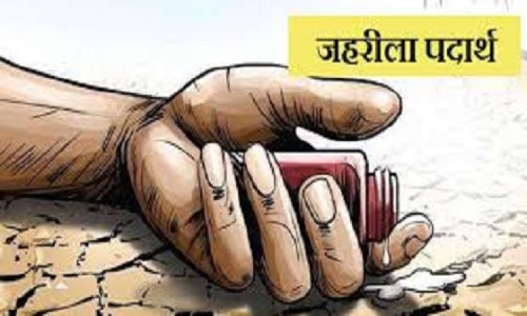 BIG NEWS : जावद निवासी गौरव ने गटका जहरीला पदार्थ, परिजन लेकर पहुंचे अस्पताल, पर उपचार के दौरान हो गई मौत, आज जिला अस्पताल में हुआ पीएम, पुलिस जुटी जांच में, पढ़े खबर