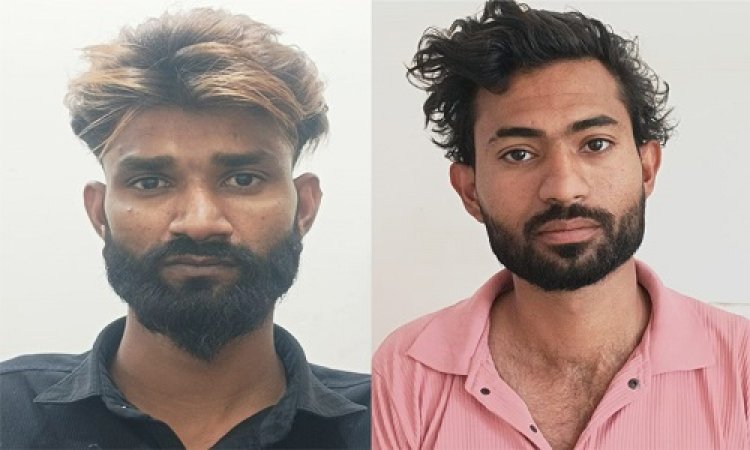 BIG NEWS : अवैध मादक पदार्थ तस्करी मामला, प्रकरण में सिटी पुलिस को मिली बड़ी सफलता, नीमच के दिलशाज और शाहिद भी गिरफ्तार, पढ़े खबर