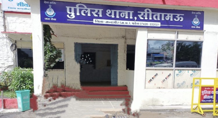 BIG NEWS : ऑपरेशन मुस्कान, सीतामऊ थाने में शिकायत, फिर पुलिस की 700 किलोमीटर दूर इस राज्य में दस्तक, अपहृत नाबालिग बालिका को किया दस्तयाब, पढ़े खाकी की प्रभावी कार्यवाही से जुड़ी ये खबर
