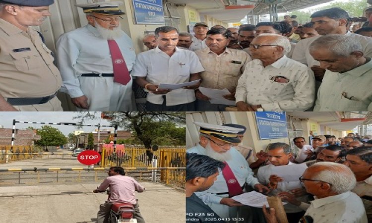 NEWS : बरखेड़ापंथ में रेलवे फाटक बंद होने की समस्या, ग्रामीण पहुंचे स्टेशन परिसर में, और की जमकर नारेबाजी, फिर मंडल रेल प्रबंधक के नाम सौंपा ज्ञापन, पढ़े खबर