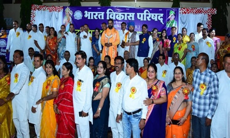 NEWS : भारत विकास परिषद का समारोह संपन्न, पदाधिकारियों और सदस्यों को अपने दायित्व की दिलाई शपथ, तो इन्हें प्रमाण पत्र भी किए वितरित, पढ़े खबर