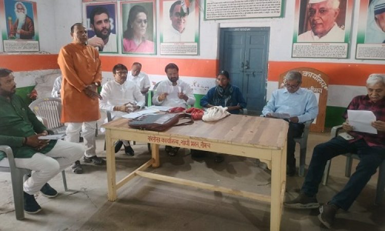 BIG NEWS : नीमच जिला कांग्रेस समन्वय समिति की बैठक संपन्न, पूर्व सांसद मिनाक्षी नटराजन सहित ये दिग्गज नेता हुए शामिल, संगठन को मजबूत बनाने को लेकर हुई चर्चा, पढ़े खबर