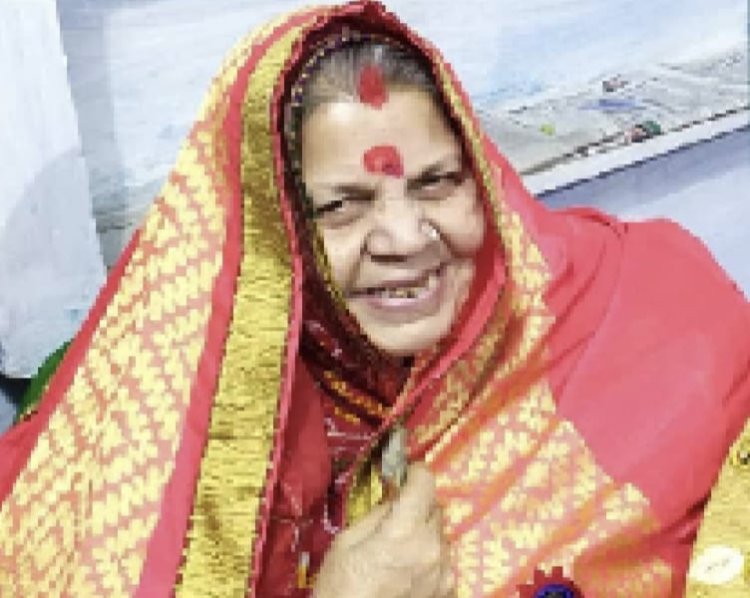 ANTIM YATRA: श्रीमती कमलाबाई तिवारी का निधन, परिवार में शोक की लहर, अंतिम यात्रा गुरुवार सुबह