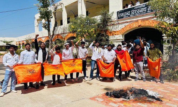 NEWS : अभाविप ने किया पहलगाम आतंकी हमले का विरोध, फूंका आतंकवाद का पुतला, जताया आक्रोश, इनकी कड़ी निंदा भी की, पढ़े खबर
