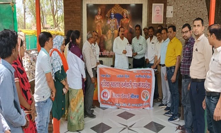 BIG NEWS : प्रदेश के 32 हजार संविदाकर्मियों ने फिर खोला मोर्चा, नीमच में हड़ताल का चौथा दिन, फिजोथेरेपी और टीबी सहित ये सभी कार्य ठप्प, विधायक परिहार को सौंपा पत्र, तो इस आदेश की प्रतिया जलाई, पढ़े खबर