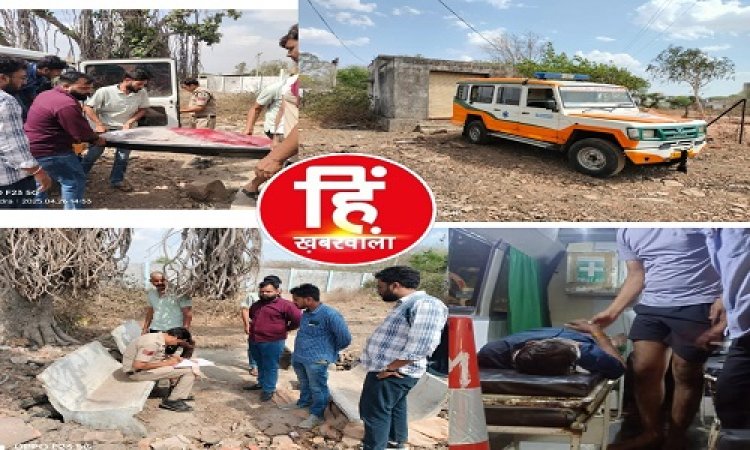 BIG NEWS : सड़क दुघर्टना में घायल व्यक्ति की इलाज के दौरान मौत, पिपलियामंडी पुलिस जुटी जांच में, पढ़े खबर