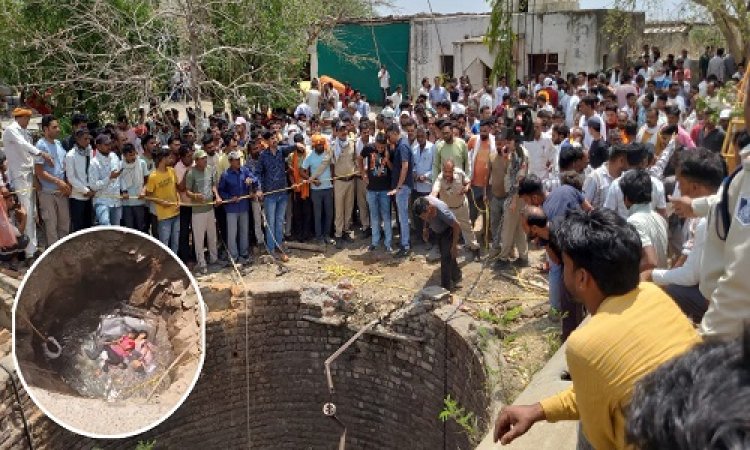 BIG BREAKING : बाइक से भिड़ंत के बाद कुएं में गिरी कार, कई लोगों की मौत की खबर, तो डूबतों को बचाने गया युवक भी जान से धो बैठा हाथ, पढ़े खबर