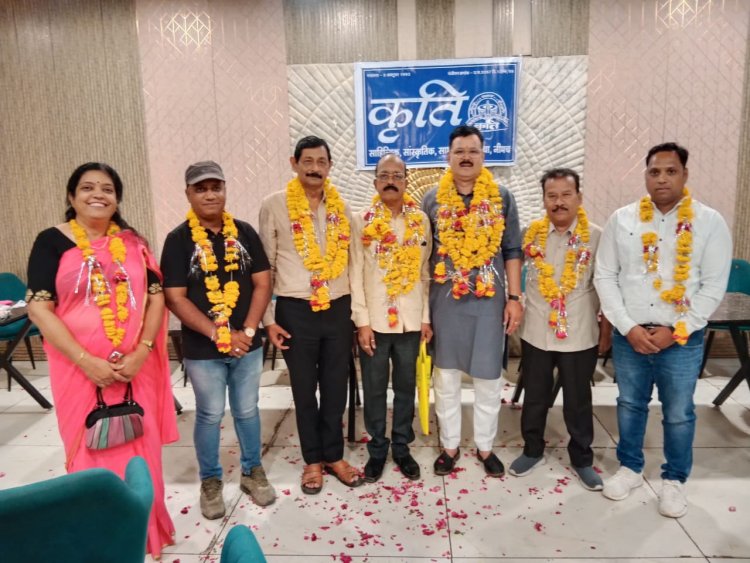 BIG NEWS : कृति संस्था की नवीन कार्यकारिणी का गठन, डॉ. अक्षय राजपुरोहित अध्यक्ष, तो कमलेश जायसवाल सचिव नियुक्त, राजेश जायसवाल को भी मिली बड़ी जिम्मेदारी, पढ़े खबर