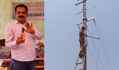 NEWS : दुर्घटना से बचाव का उद्देश्य, और मनासा में विद्युत विभाग का बड़ा कदम, सेफ्टी ड्रिल का किया आयोजन, इन कर्मचारियों को दी अहम जानकारियां, पढ़े खबर