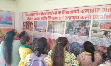 NEWS : लोकमाता देवी अहिल्याबाई का त्रिशताब्दी समारोह, यहां प्रदर्शनी एवं व्याख्यान संपन्न, डॉ. शक्तावत बोले- प्राचीन मंदिरों एवं स्थापत्य कला के अद्भुत प्रतीकों से समृद्ध है नीमच जिला, पढ़े खबर