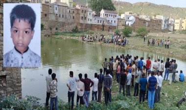 BIG NEWS : तालाब में गिरा मासूम बालक, डूबने से हुई दर्दनाक मौत, फिर गोताखोरों ने पानी से बाहर निकाला शव, अब रामपुरा पुलिस जुटी जांच में, क्या है पूरी घटना, पढ़े खबर