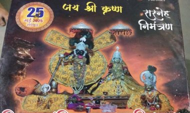 NEWS : नीमच में चंद्रवंशी ग्वाला समाज कर रहा सामूहिक गंग भोज का भव्य आयोजन, भागवत कथा से होगा शंखनाद, तो महाप्रसादी सहित ये कार्यक्रम भी, पढ़े खबर