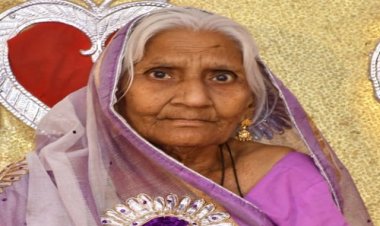 ANTIM YATRA : श्रीमती चमेलीबाई शर्मा का दुखद निधन, परिवार में शोक की लहर, अंतिम यात्रा आज शाम को