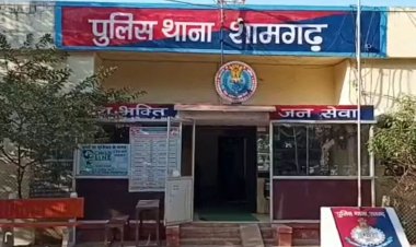 BIG NEWS : घर से लापता हुई नाबालिग, तो शामगढ़ थाने पहुंची शिकायत, फिर हरकत में आई पुलिस, और शुरू की तलाश, बालिका को यहां से किया दस्तयाब, खाकी को ऐसे मिली सफलता, पढ़े खबर