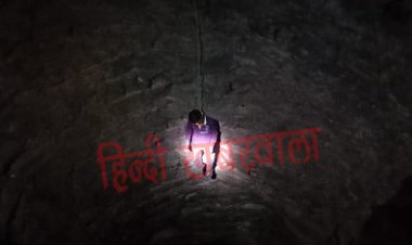 BIG BREAKING : दोपहर में लापता हुआ युवक, और देर शाम कुएं में लटकी मिली लाश, आखिर कैसे हो गई मौत, जीरन पुलिस मौके पर, जांच-पड़ताल शुरू, क्या है पूरा मामला...! पढ़े खबर