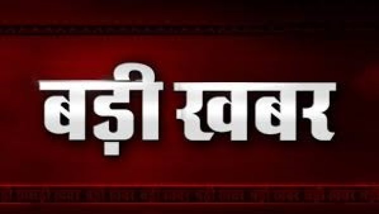 BIG NEWS : अवैध नशे के खिलाफ पिपलियामंडी पुलिस की बड़ी कार्यवाही, डोडाचूरा सहित राजस्थान का तस्कर भी गिरफ्तार, पढ़े खबर