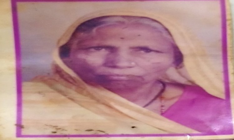 ANTIM YATRA : पानीबाई कंडारा का दुखद निधन, परिवार में शोक की लहर, अंतिम यात्रा रविवार सुबह