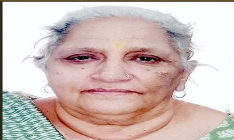 SHOK SANDESH : श्रीमती प्रोमिलादेवी अरोरा का दुखद निधन, परिवार में शोक की लहर, चलित उठावना आज शाम को