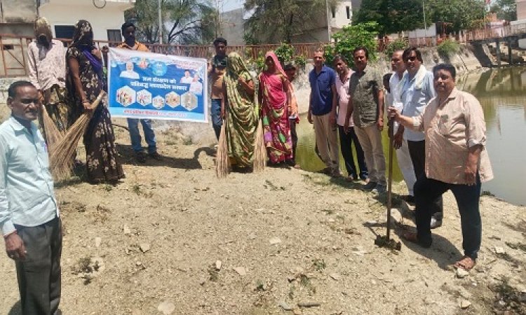NEWS : जल गंगा संवर्धन अभियान, सिंगोली में देव तलाई पर साफ-सफाई, स्वच्छता के लिये किया प्रेरित, पढ़े खबर