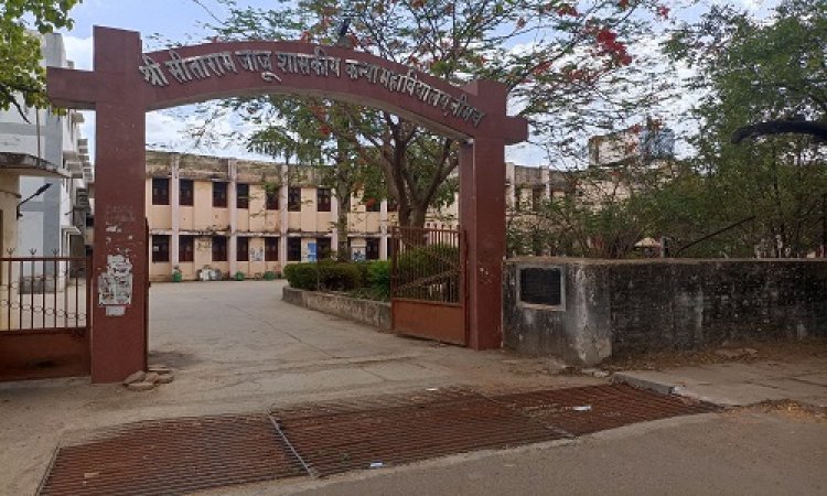 NEWS : नीमच के जाजू कन्या कॉलेज में इस कोर्स की शुरुवात, अकादमिक ज्ञान के साथ मिलेगा ये अवसर, इन्हें आत्मनिर्भर बनाने की दिशा में बड़ा कदम, पढ़े खबर