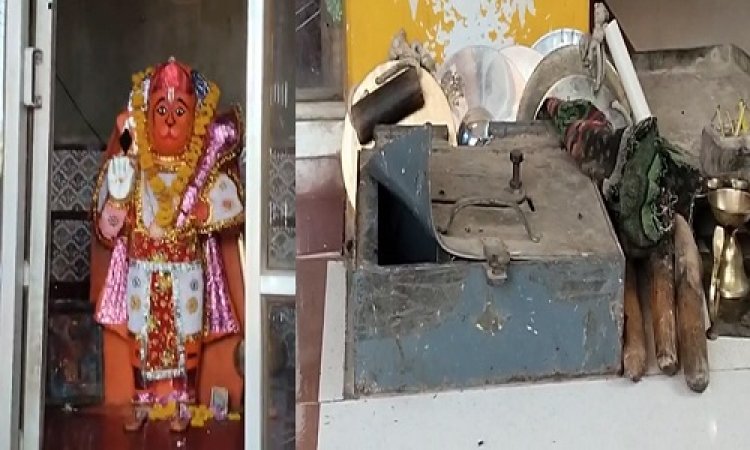 BIG NEWS : बालाजी मंदिर में चोरों की दस्तक, संकट मोचन के मुकुट और चैन सहित इस पर किया हाथ साफ, बड़ी वारदात को दें डाला अंजाम, ये घटना जीरन थाना क्षेत्र की, पढ़े खबर