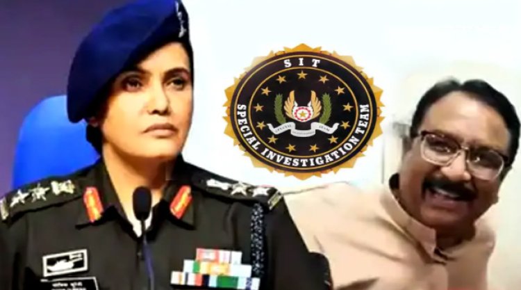 BIG NEWS : SIT ने शुरु की मंत्री विजय शाह केस की जांच, थाने से कब्जे में लिए ये दस्तावेज, ये साक्ष्य अहम, तो केस डायरी भी हैंडओवर, पढ़े खबर