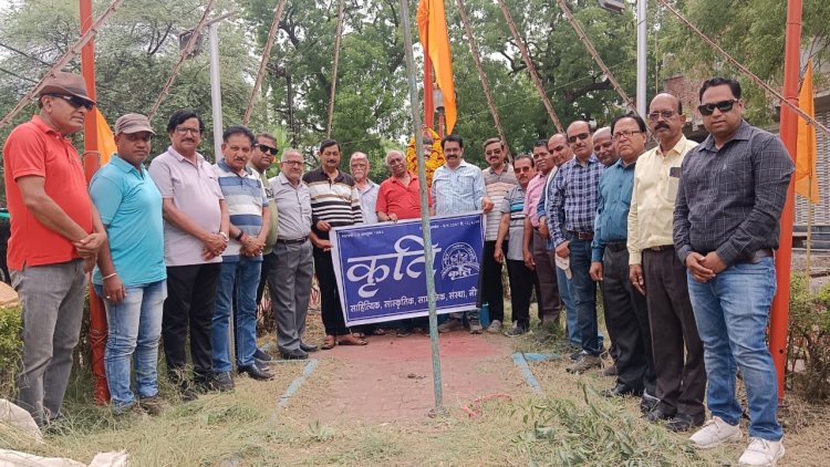 NEWS : कुछ यु संस्था कृति ने मनाया महाराणा प्रताप का जन्मोत्सव,माल्यार्पण के साथ ऐसे भी किया याद,ये सदस्यगण रहे मौजूद,पढ़े ये खबर