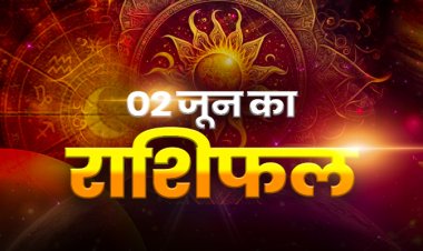 राशिफल: धनु-मीन को होगा मनचाहा लाभ, तुला के प्रयास होंगे सफल, वृश्चिक की बढ़ेगी उलझने, कुंभ नए काम की करेंगे शुरुआत, तो आज इन पर बरसेगी भगवान शिव की कृपा...!