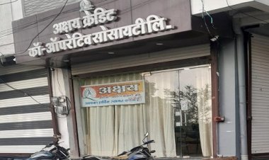 BIG NEWS : मनासा में अक्षय क्रेडिट को-ऑपरेटिव सोसायटी ऑफिस पर छापामार कार्यवाही, अध्यक्ष पर ठोका 50 हजार का जुर्माना, शासकीय कोष में राशि होगी जमा, पढ़े खबर