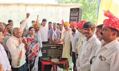 NEWS : जीरन क्षेत्र के इस गांव को मिली सार्वजनिक डोम की सौगात, विधायक परिहार सहित इन्होंने किया लोकार्पण, कार्यक्रम में ये अतिथि रहें मौजूद, पढ़े खबर