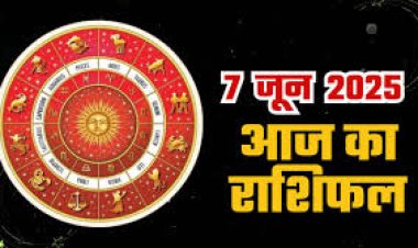 राशिफल: वृषभ-कर्क को होगा भरपूर लाभ, मेष की चमकेगी किस्मत, कुंभ को मिलेगा बड़ा सरप्राइज, मिथुन नए रिश्ते की करेंगे शुरुआत, तो आज इन पर बरसेगी शनिदेव कृपा...!