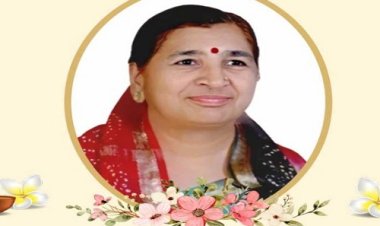 ANTIM YATRA : श्रीमती प्रकाशरानी अग्रवाल का निधन, परिवार में शोक की लहर, अंतिम यात्रा रविवार सुबह