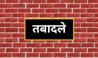 BIG BREAKING : म.प्र. राजस्व विभाग में बड़ी सर्जरी, तहसीलदार, नायब व प्रभारी तहसीलदारों के तबादले, नीमच में पदस्थ इन अधिकारियों का भी ट्रांसफर, तो इनकी होगी एंट्री, जारी आदेश में इनके नाम शामिल, पढ़े खबर