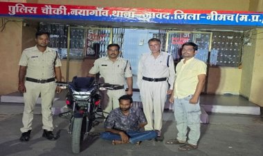 BIG NEWS : बाइक पर अवैध नशा लेकर निकला युवक, सूचना मिलते ही नयागांव चौकी पुलिस ने घेरा, फिर जप्त की दो लाख की ब्राउन शुगर, तस्कर आशिक भी गिरफ्तार, पढ़े खबर