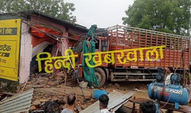 BIG BREAKING : चलता ट्रक हुआ असंतुलित, और जा घूसा दुकानों में, फिर मच गया हड़कंप, इन्हें पहुंचा नुकसान, पर ऐसे टल गया बड़ा हादसा, ये घटना सिंगोली थाना क्षेत्र की, पढ़े खबर
