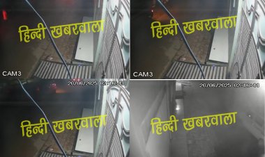 OMG ! नीमच में चोरों के निशाने पर लक्जरी वाहन, घर के बाहर खड़ी कार हुई चोरी, अज्ञात बदमाशों ने इस कॉलोनी में दिया वारदात को अंजाम, मालिक ने कैंट थाने में की शिकायत, जांच में जुटी पुलिस, पढ़े खबर