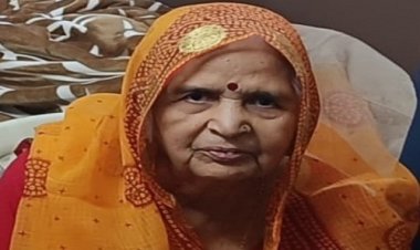 SHOK SANDESH : श्रीमती प्रेमबाई मेहता का देवलोक गमन, परिवार में शोक की लहर, समाजजनों ने दी श्रद्धांजलि