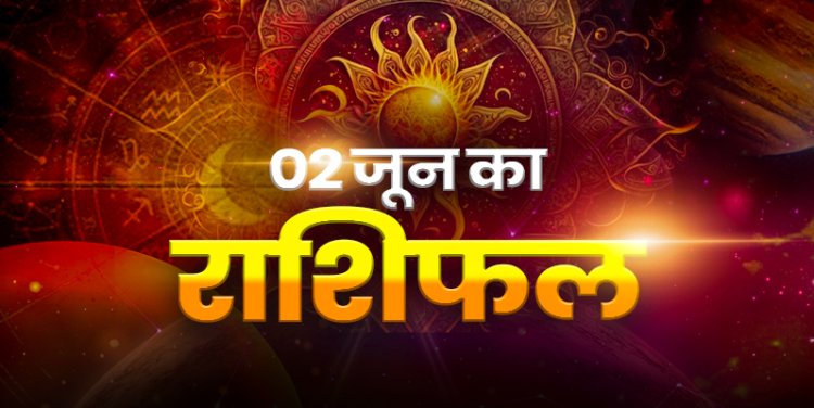 राशिफल: धनु-मीन को होगा मनचाहा लाभ, तुला के प्रयास होंगे सफल, वृश्चिक की बढ़ेगी उलझने, कुंभ नए काम की करेंगे शुरुआत, तो आज इन पर बरसेगी भगवान शिव की कृपा...!