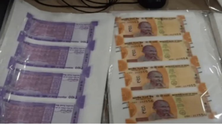 OMG ! एमपी में नकली नोटों की फैक्ट्री, बाजार में चल रही ये करेंसी, आप भी हो जाएं सावधान, और कर लें चैक, पुलिस ने किया पर्दाफाश, पांच आरोपी भी गिरफ्तार, पढ़े पूरी खबर