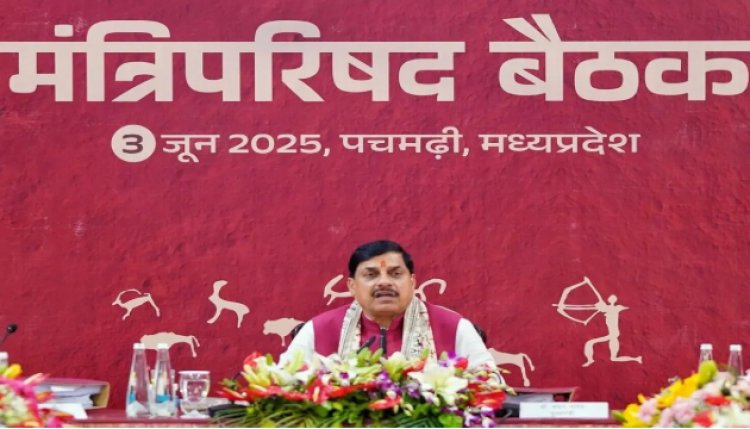 BIG NEWS : मोहन सरकार की कैबिनेट बैठक खत्म, इन बड़े फैसलों पर लगी मुहर, नगरीय मंत्री कैलाश विजयवर्गीय ने दी जानकारी, पढ़े खबर