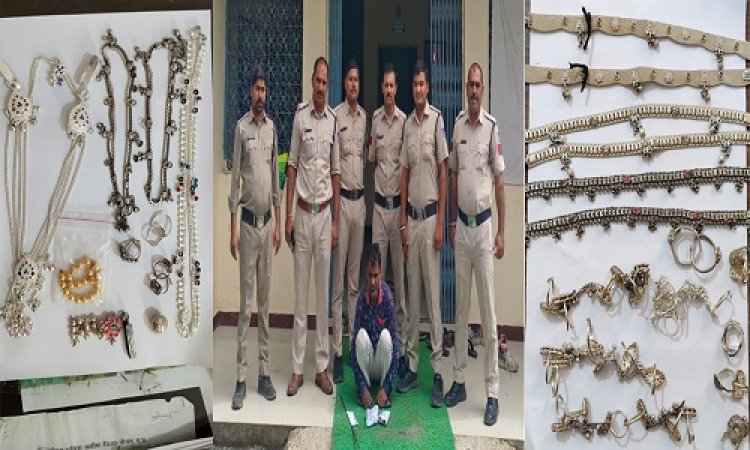 BIG NEWS : सूने मकानों में चोरी की वारदात, जब कुकड़ेश्वर थाने पहुंची शिकायत, तो हरकत में आई पुलिस, तत्काल एक्शन के बाद मिली बड़ी सफलता, आरोपी नरेंद्र गिरफ्तार, चांदी के आभूषण बरामद, पढ़े खबर