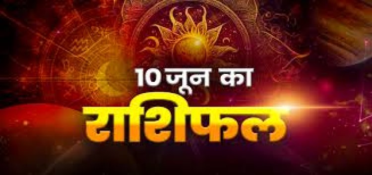 राशिफल: सिंह-मकर के प्रेम में आएगा बदलाव, कन्या की जमकर होगी कमाई, मीन के जीवन में रहेगी मिठास, कर्क पर ये उठाएंगे उंगली, वृषभ सेहत का रखें ध्यान, तो आज इनका होगा भाग्योदय...!