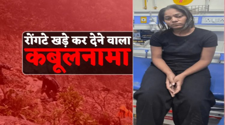 BIG REPORT : सोनम ने कहा- मार डालो इसे... 20 लाख दूंगी, हत्या के लिए ऑनलाइन मंगाया हथियार, इंदौर में बैठा था मास्टर माइंड, राजा हत्याकांड का रोंगटे खड़े कर देने वाला खुलासा, पढ़े खबर