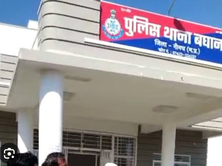 BIG NEWS : बघाना पुलिस का सेम-डे एक्शन, चंद घंटों में किया चोरी का खुलासा, हजारों रूपए जप्त, ये घटना नंदाजी की बावड़ी की, पढ़े खबर