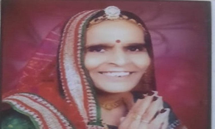 ANTIM YATRA : श्रीमती चंद्रकला बाफना का आकस्मिक निधन, परिवार में शोक की लहर, अंतिम यात्रा आज शाम को