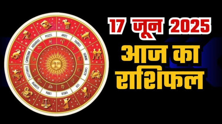राशिफल: मेष-तुला को राजयोग का मिलेगा लाभ, वृष का आर्थिक पक्ष होगा मजबूत, कुंभ कामकाज में रहेंगे प्रभावी, वृषभ की खुशियां बढ़ेंगी, तो आज ये परेशानियों से पाएंगे छुटकारा...!
