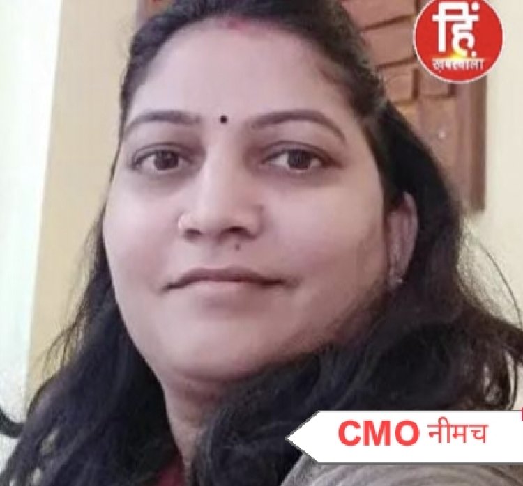 BIG NEWS : प्रदेश में नगरीय प्रशासन विभाग ने किये थोकबंद तबादले,नीमच जिले में भी कई अधिकारी कर्मचारी  बदले गए,कौन कहा गया और आया,देखे यहाँ पूरी सूची