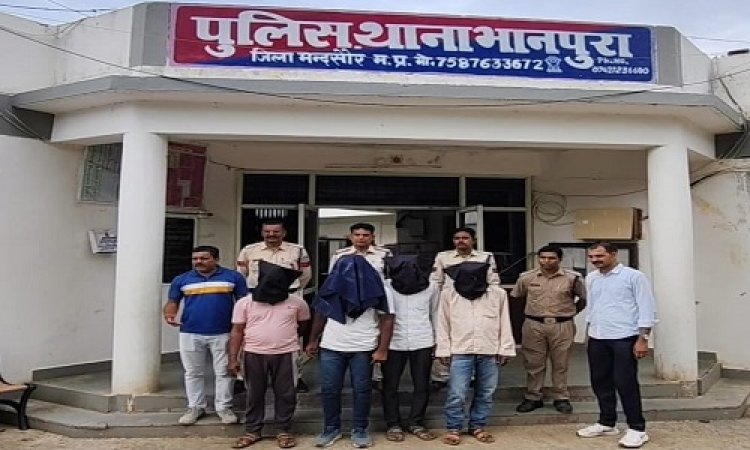 BIG NEWS : भानपुरा पुलिस को मिली बड़ी सफलता, बबलु मीणा अपहरण काण्ड का किया खुलासा, अपह्रत युवक सकुशल दस्तयाब, चार आरोपी भी गिरफ्तार, आखिर कैसे हुई किडनेपिंग की ये वारदात, पढ़े खबर