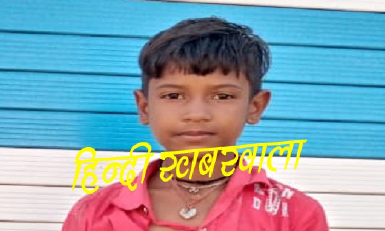 OMG ! घर में सोते बालक को जहरीले सांप ने डसा, परिजन लेकर पहुंचे अस्पताल, पर हो गई अकाल मौत, परिवार में मातम, ये दड़ौली के मांडा गांव की, पढ़े खबर