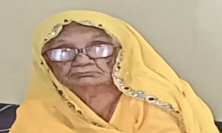 NEWS : 102 वर्ष की आयु में नानीबाई शर्मा का निधन, परिवार में शोक की लहर, अंतिम यात्रा आज शाम को